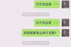 青山讨债公司地址电话查询