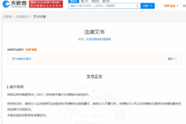 子女投胎讨债还是报恩好：揭秘生命的轮回之谜