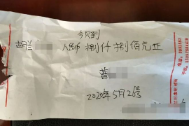澳门的催收电话：揭秘背后真相与应对策略